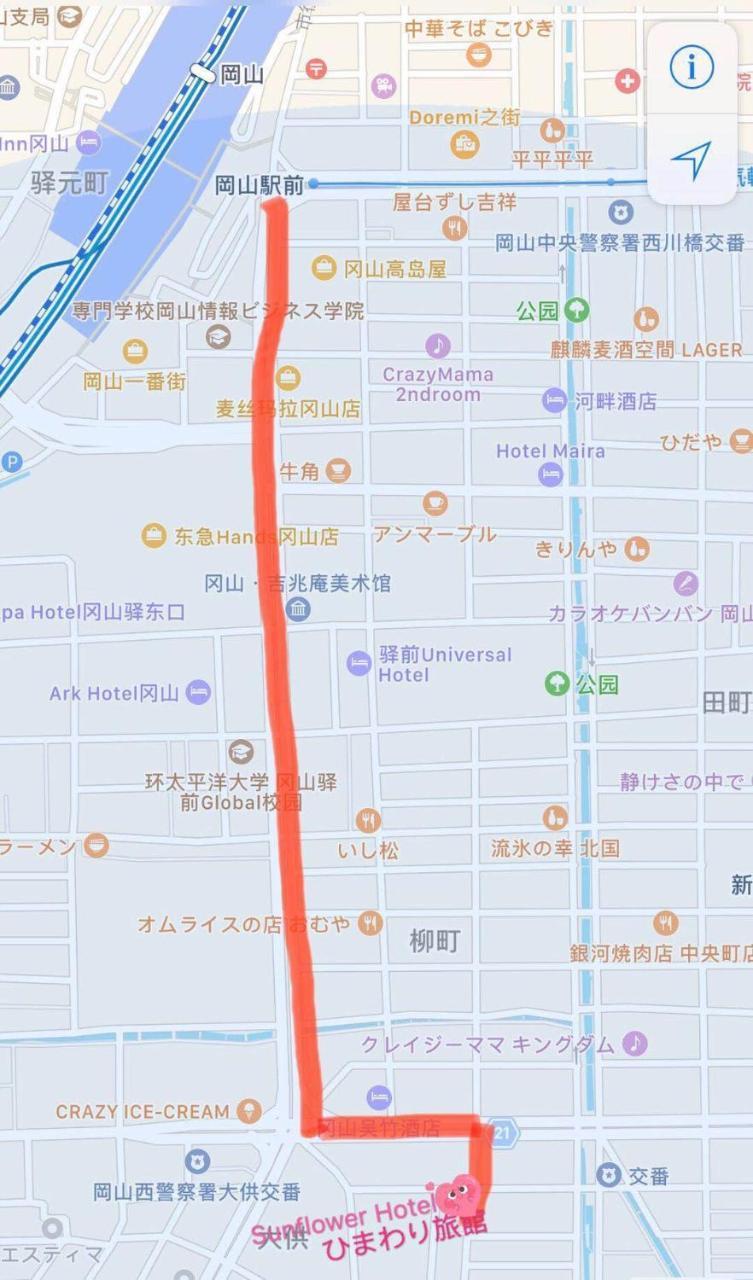 Himawariryokanひまわり旅館 Okayama Eksteriør billede